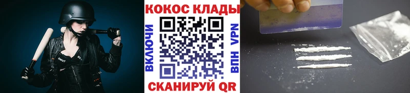 Сколько стоит Опочка ГАШ  Канабис  А ПВП  МЕФ  KRAKEN ссылка  COCAIN  АМФЕТАМИН 