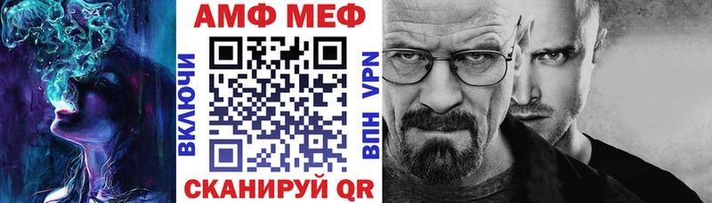 АМФЕТАМИН 98%  blacksprut зеркало  Опочка 