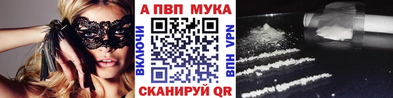 KRAKEN ONION Опочка Альфа ПВП Соль