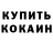 Альфа ПВП кристаллы hocussss