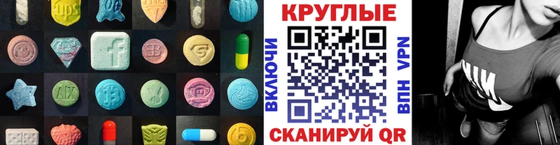 ЭКСТАЗИ Cube  наркошоп  Опочка 