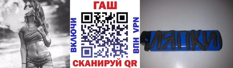 Гашиш Premium Опочка