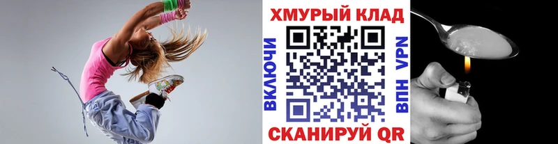хочу Опочка ГЕРОИН белый