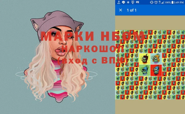 MDMA Аркадак