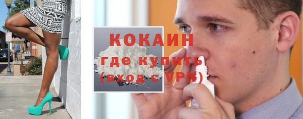 кокаин Алексин