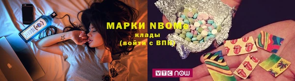 ПСИЛОЦИБИНОВЫЕ ГРИБЫ Алексеевка