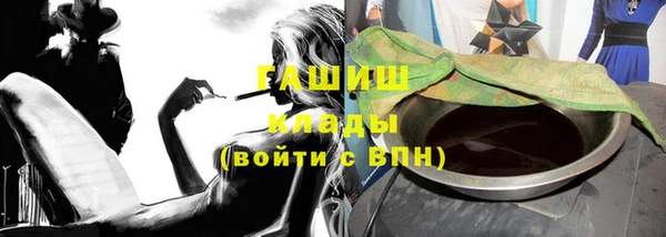 ПСИЛОЦИБИНОВЫЕ ГРИБЫ Алексеевка