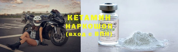 кокаин Алексин