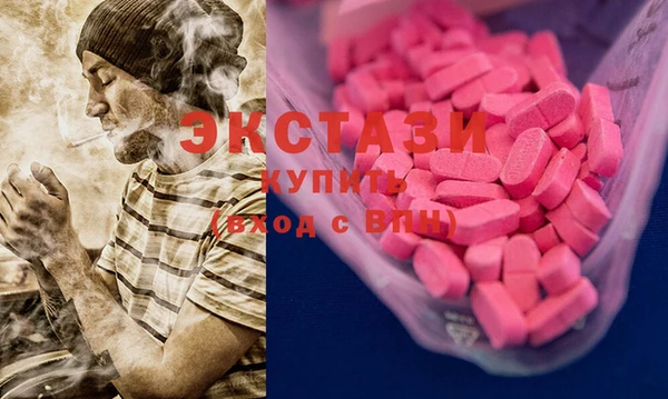 гидра Абдулино