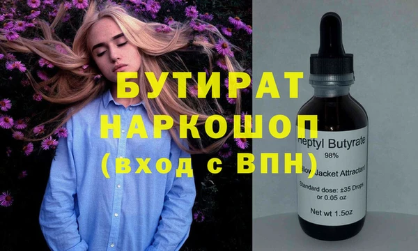 ПСИЛОЦИБИНОВЫЕ ГРИБЫ Алексеевка
