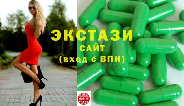 ПСИЛОЦИБИНОВЫЕ ГРИБЫ Алексеевка