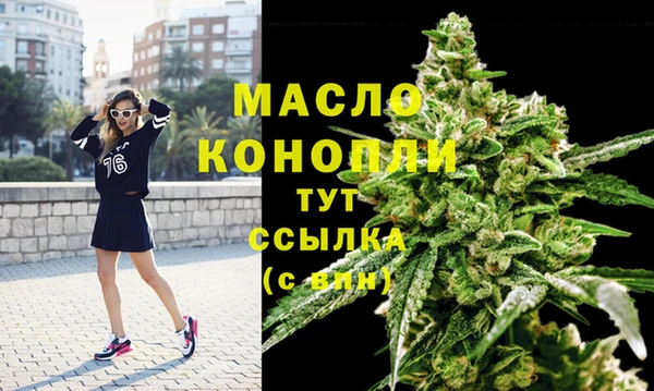 синтетический гашиш Арсеньев