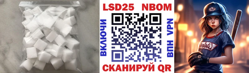 LSD-25 экстази ecstasy  магазин  наркотиков  маркетплейс клад  Опочка  OMG рабочий сайт 