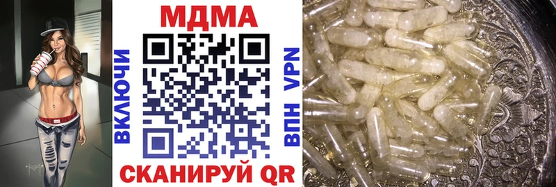 где найти   Опочка  MDMA кристаллы 