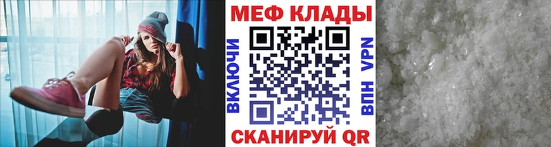 omg tor  Опочка  Мефедрон мука 