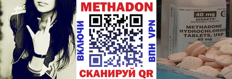 МЕТАДОН мёд  shop состав  Опочка 