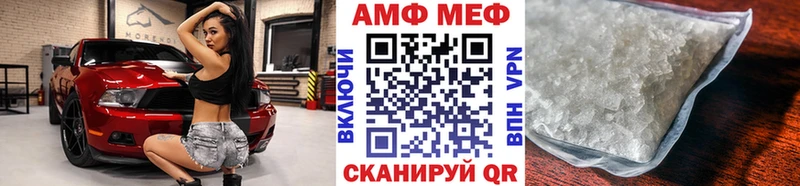 МЕТАМФЕТАМИН пудра  hydra как войти  darknet телеграм  Опочка 