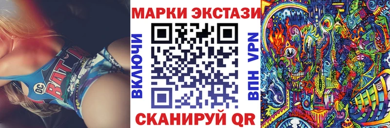 Марки NBOMe 1,8мг  hydra вход  Опочка 