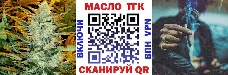 кракен tor  Опочка  Дистиллят ТГК жижа 